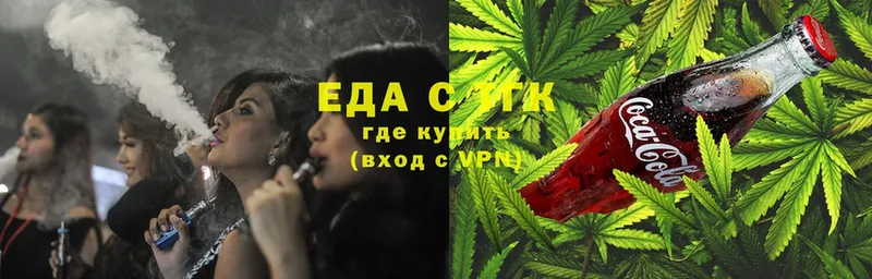 наркотики  Красноуральск  Canna-Cookies конопля 